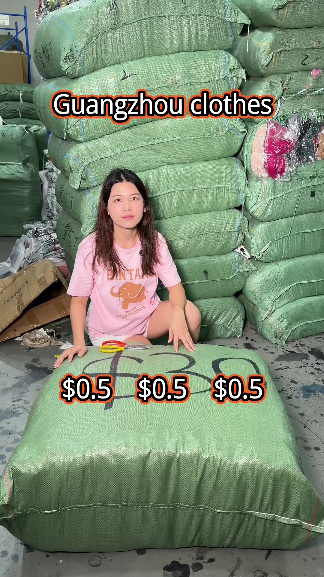 @广州服饰商贸