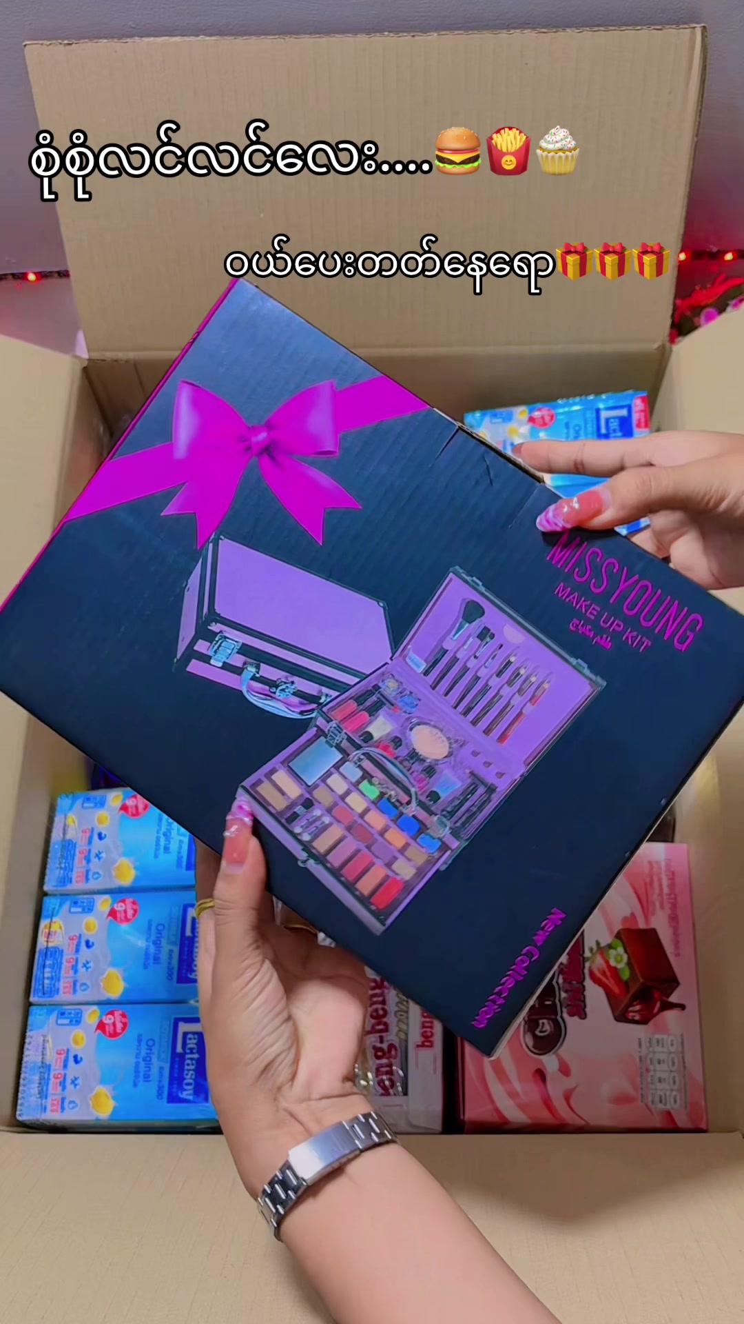@🎁injyin phoo Suprise Box🎉