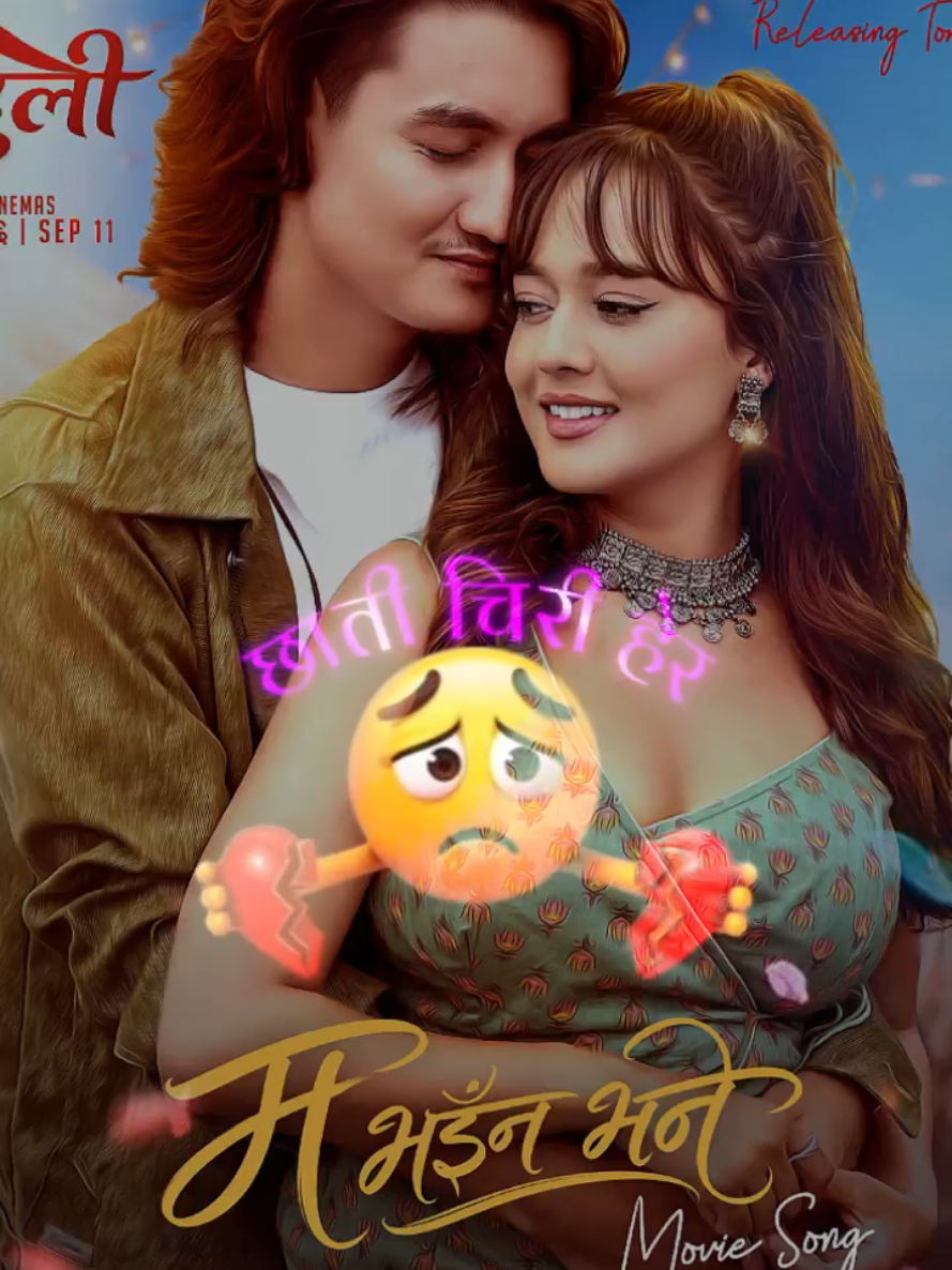 @basnet edit zone