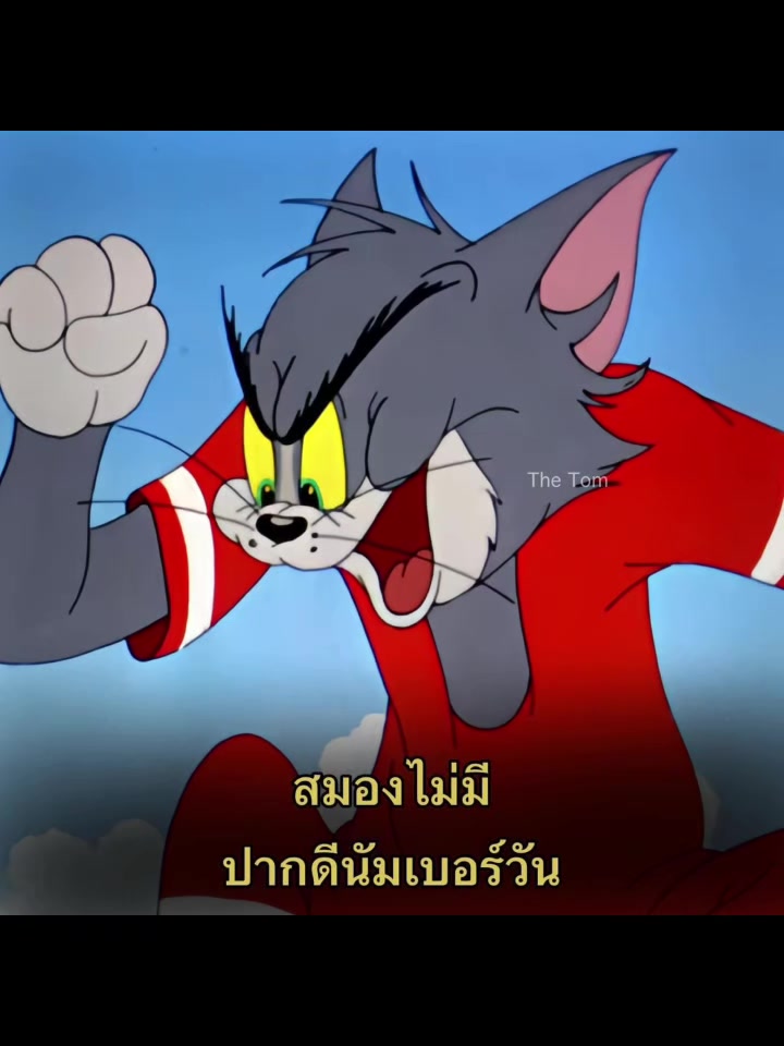 @นับตังค์