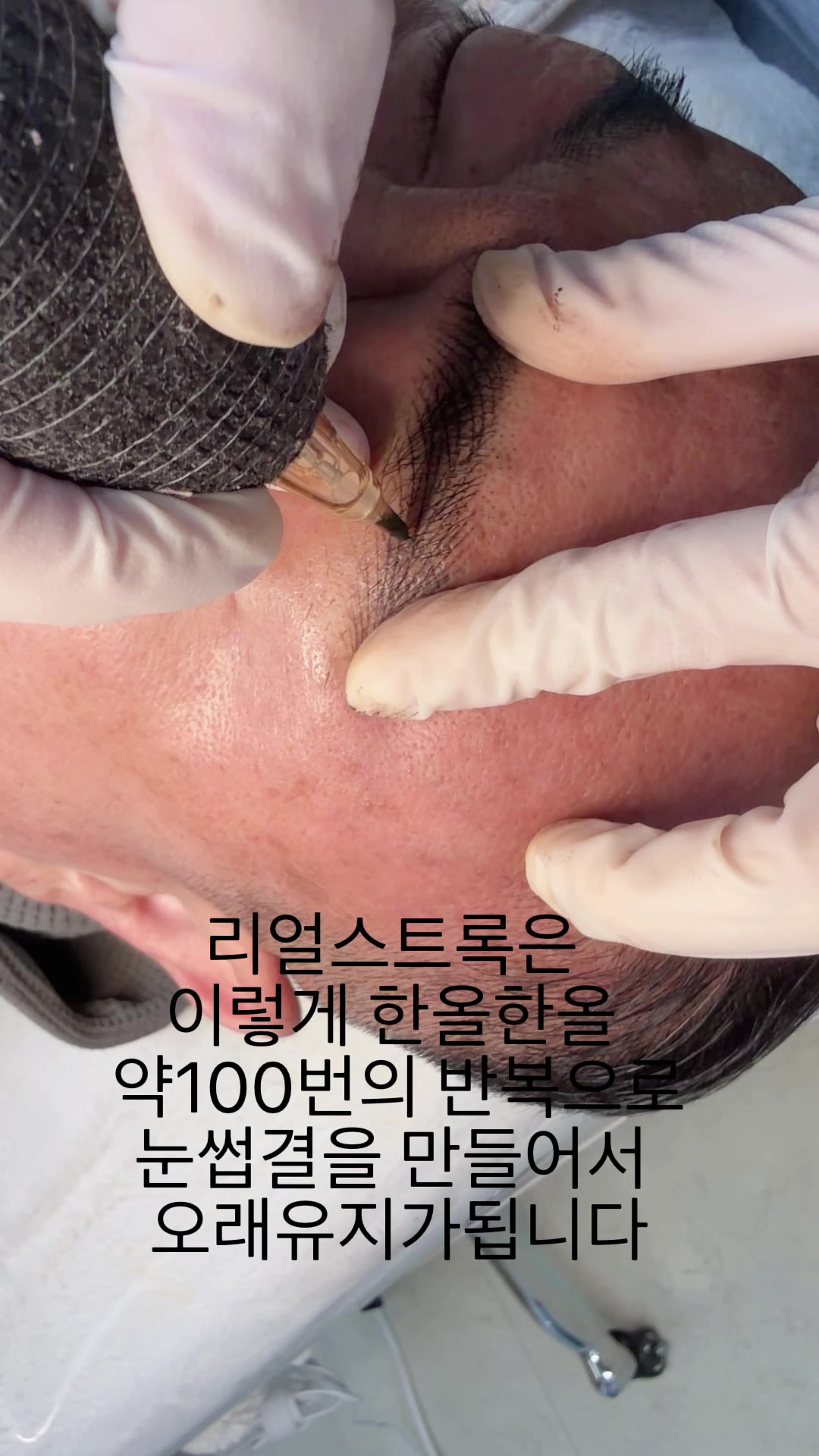 @명품눈썹 peritu(페리투)