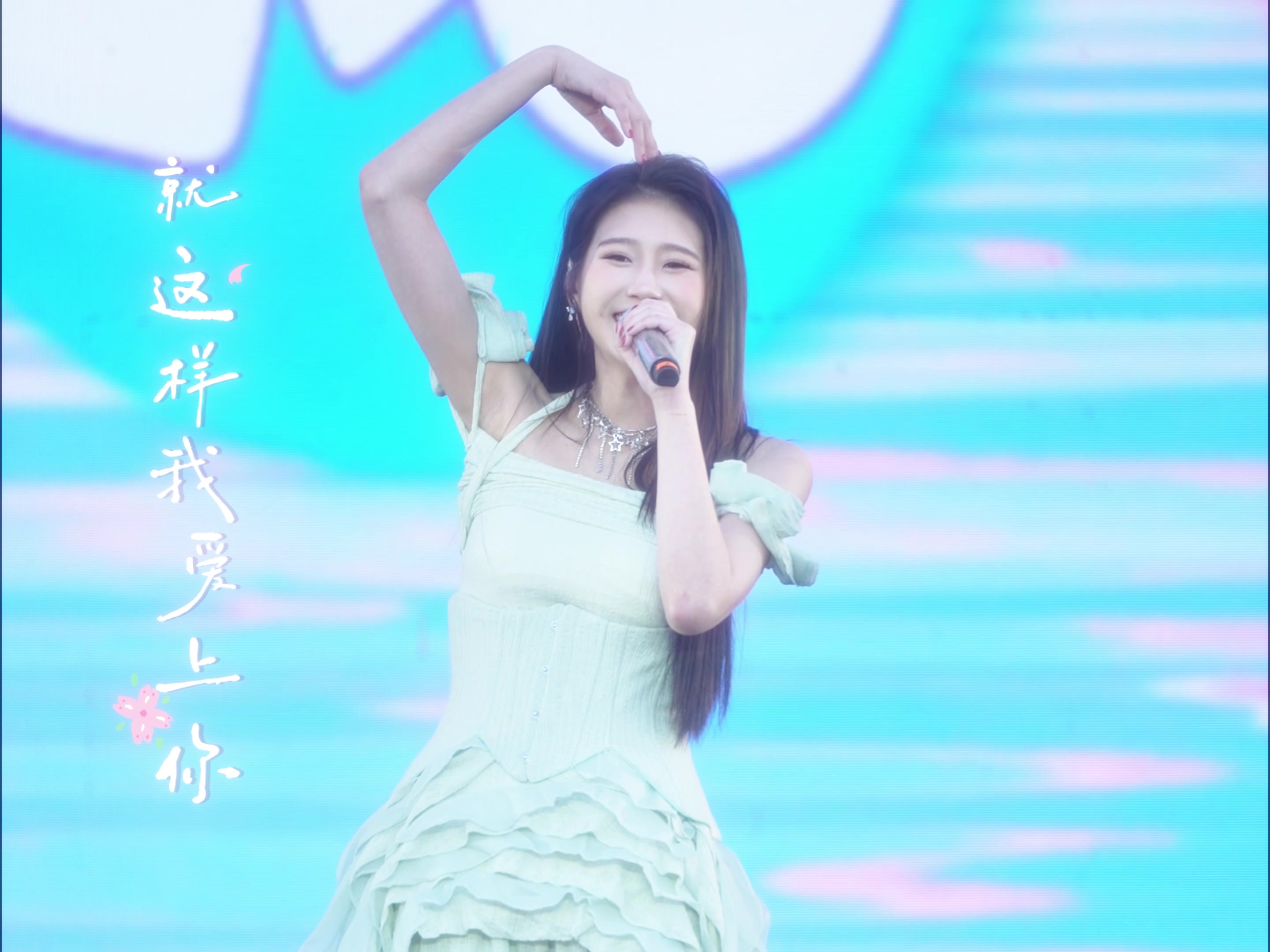 @JoyceChu 四葉草朱主愛