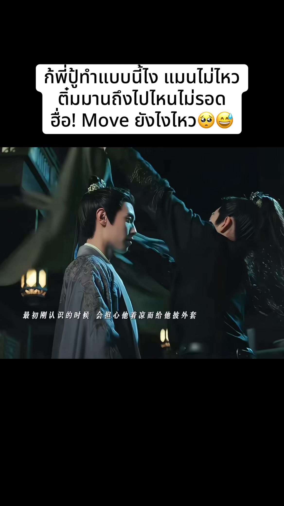 @มะเขือเทศผัดไข่🍳