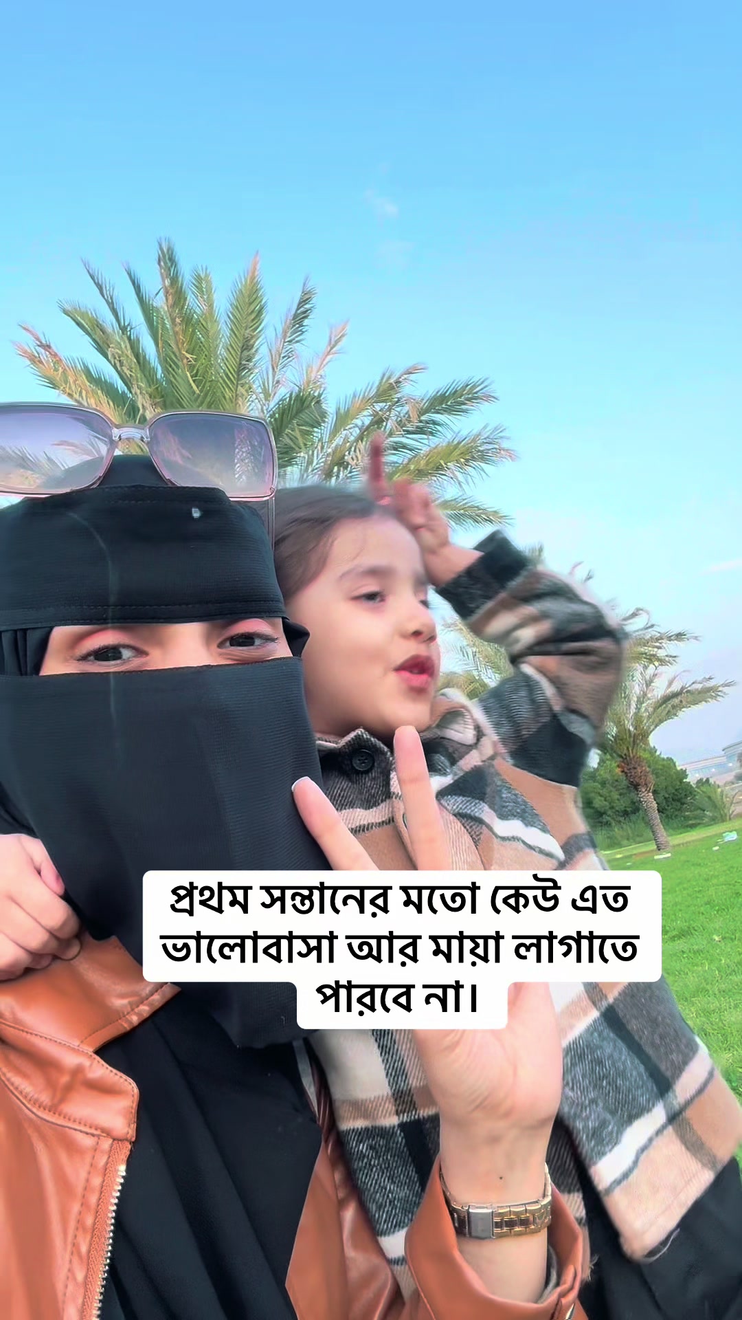 @princess shundori