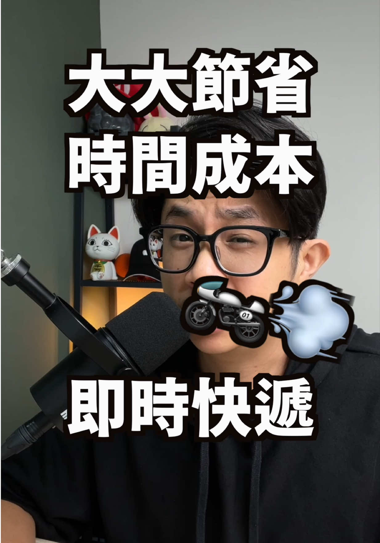 @蘋果99