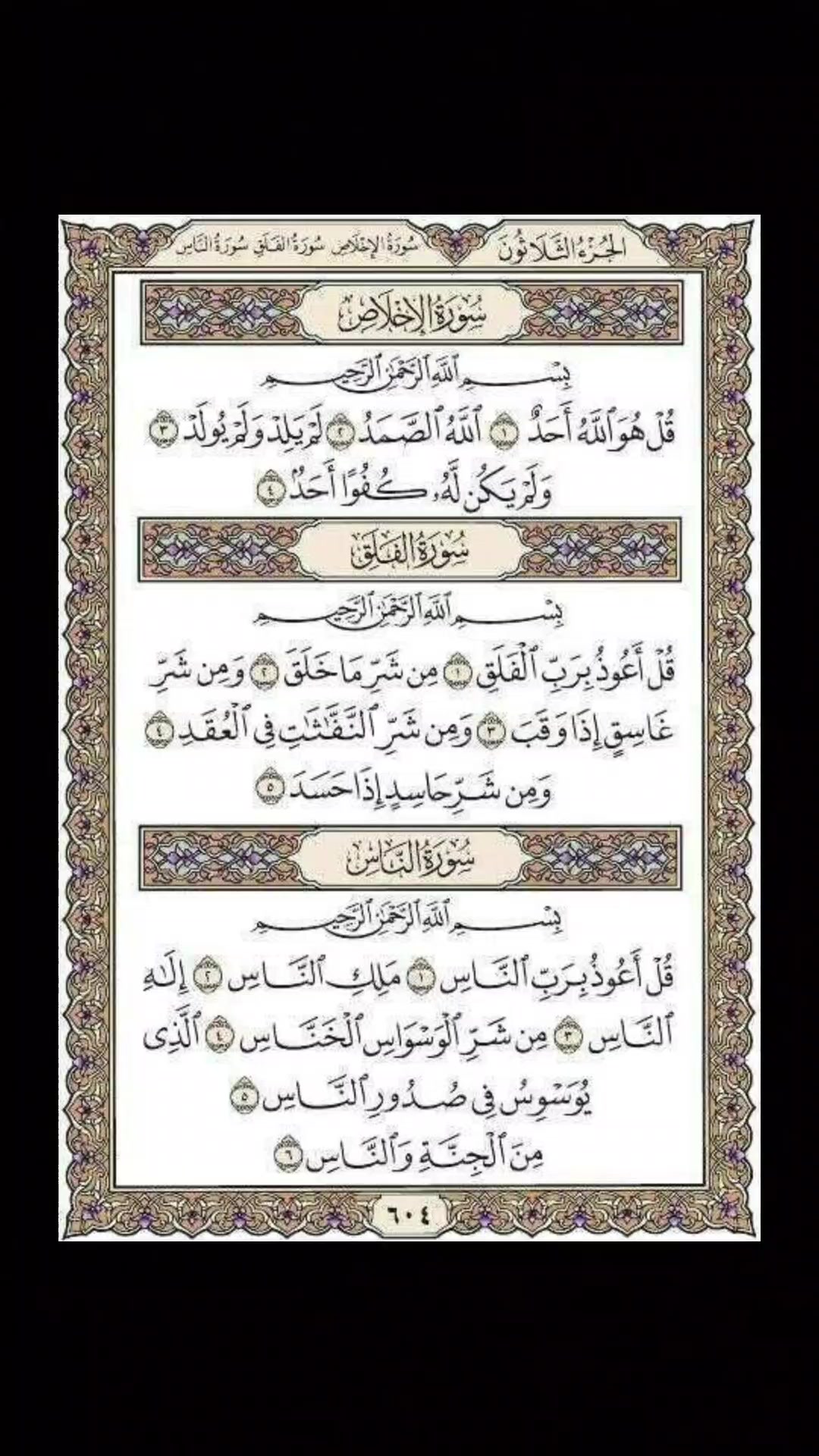 @مهاوي 🇸🇦💕💕