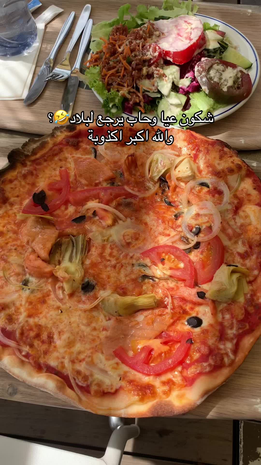 @INAS🇵🇸🇵🇸🇵🇸🇵🇸
