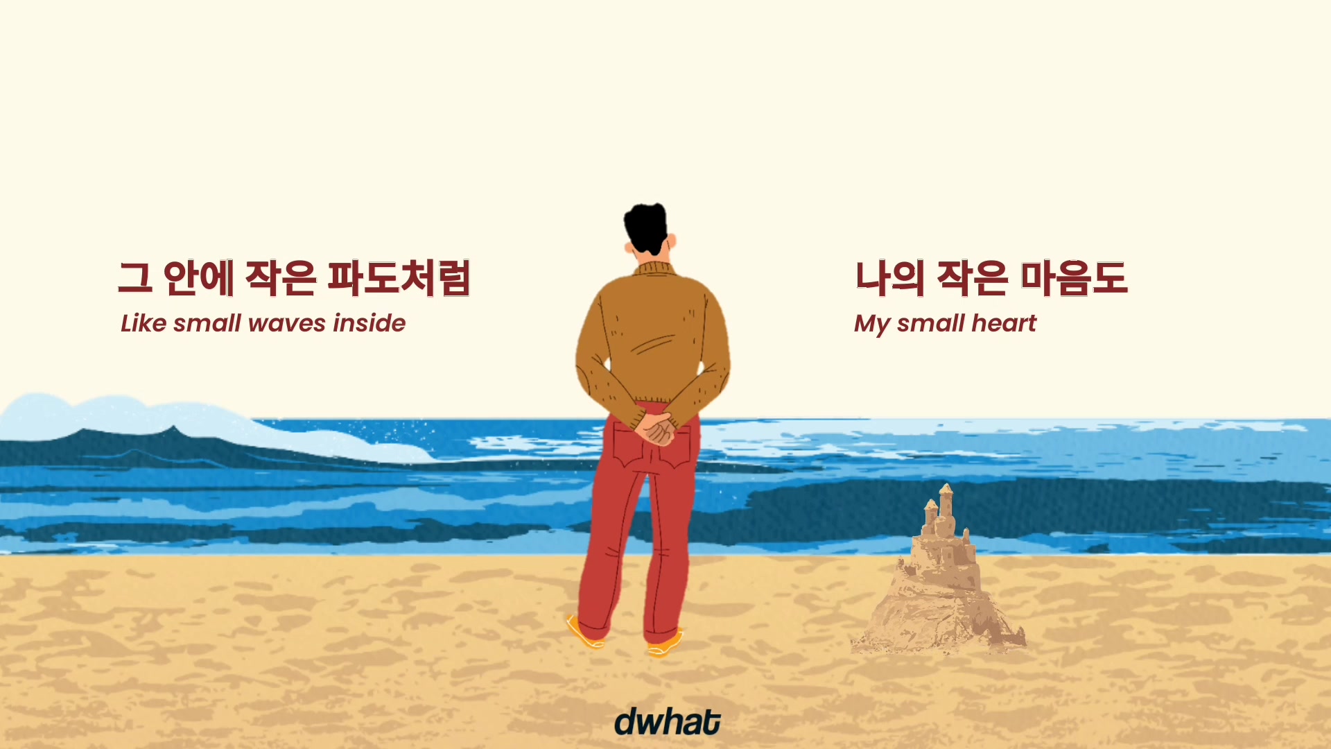 @Dwhat | Graphic designer