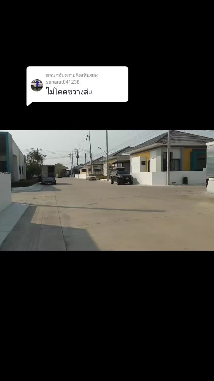 @ผมชื่อปอนด์🤍