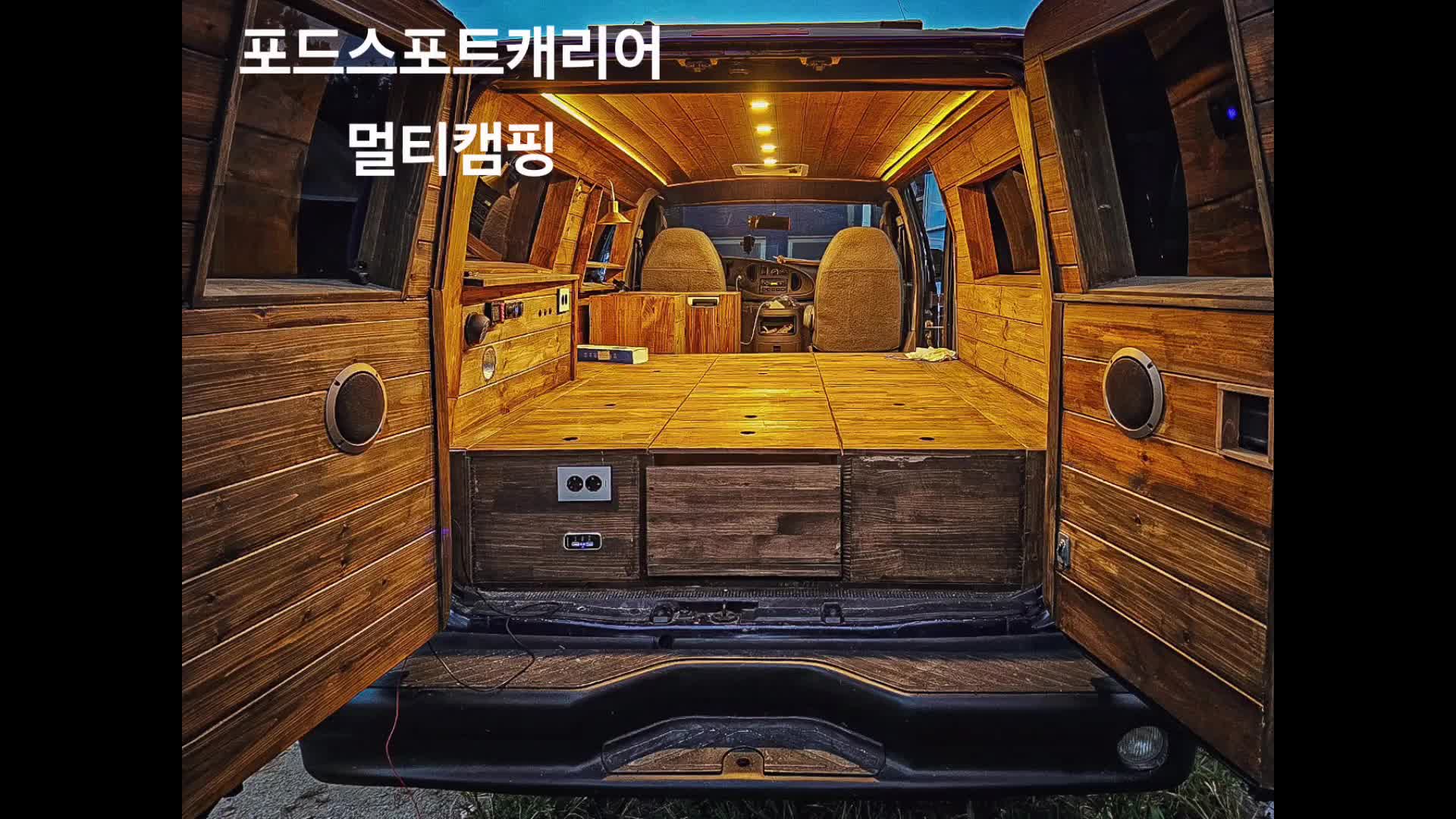 @멀티캠핑바람의화폐