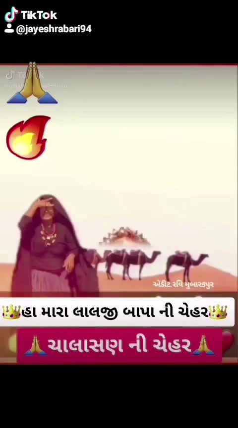 @👑 Jayesh Rabari 👑