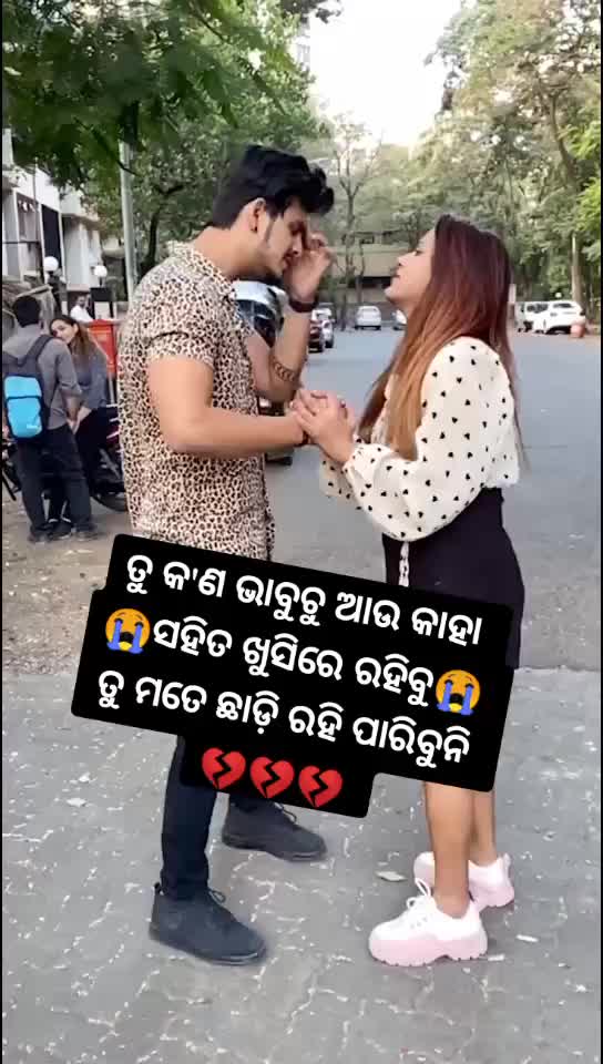 @R. K sahoo