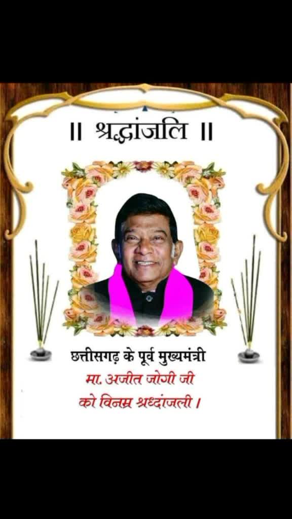 @🙏आप मन के मया दुलार