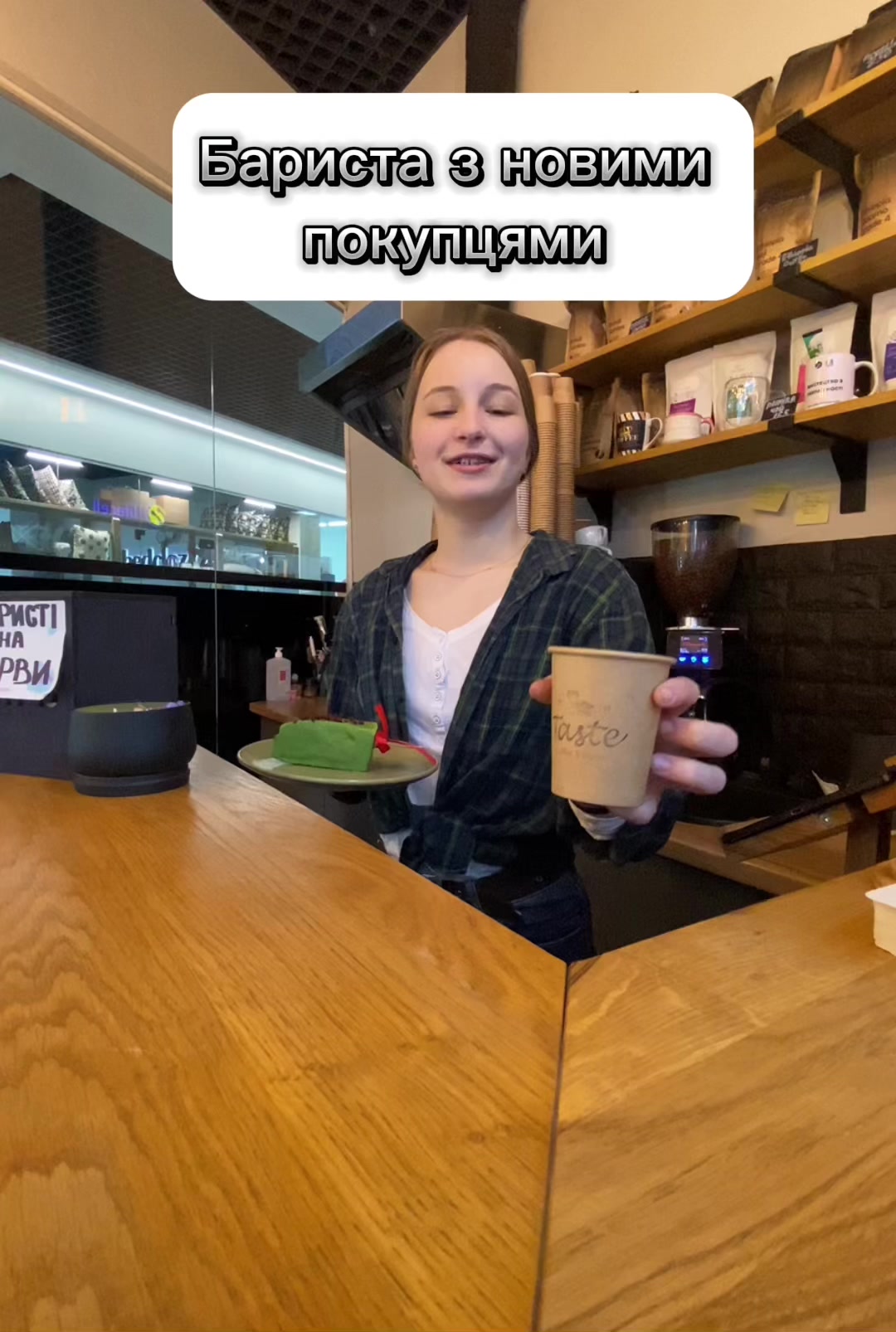 @Taste coffee