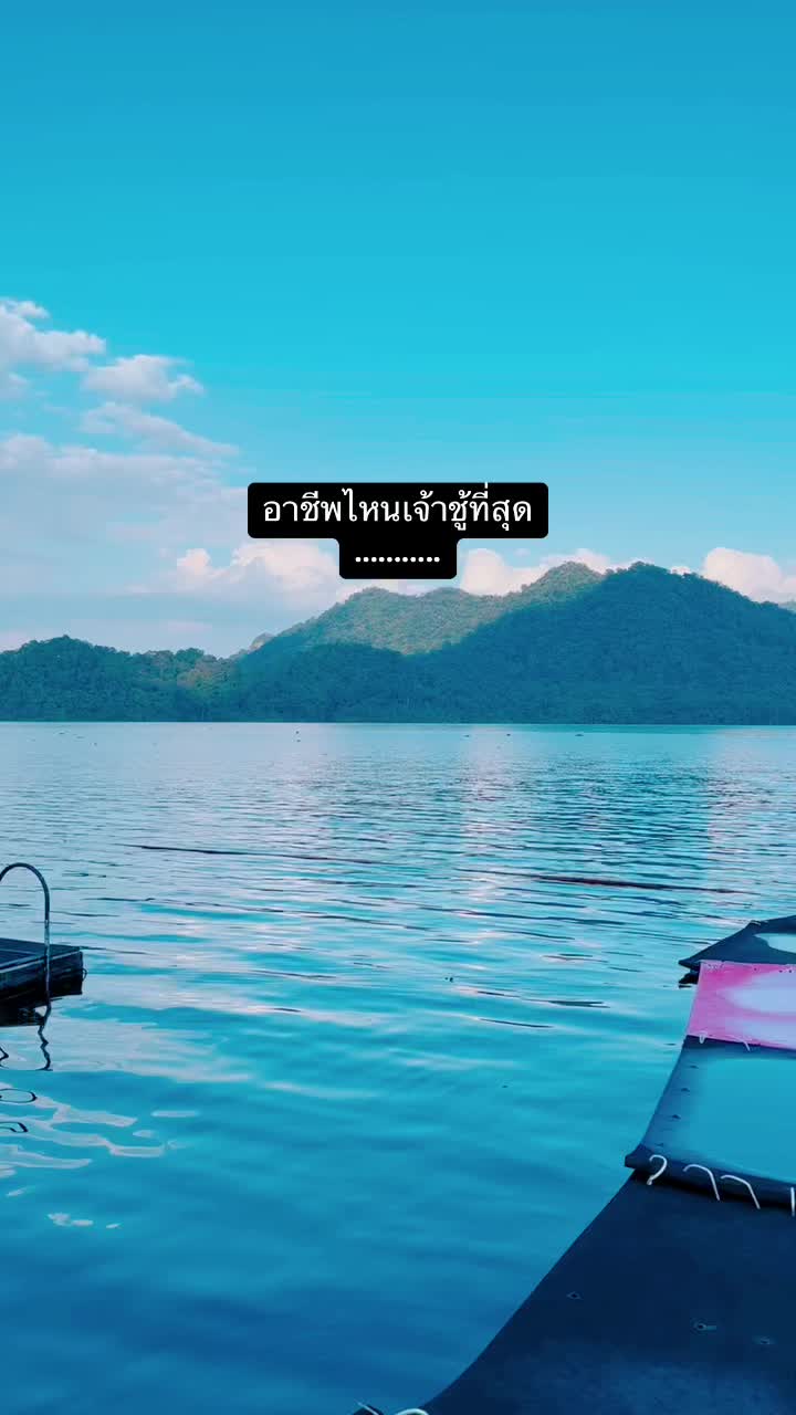 @สู้นะตัวกู ✌🏻