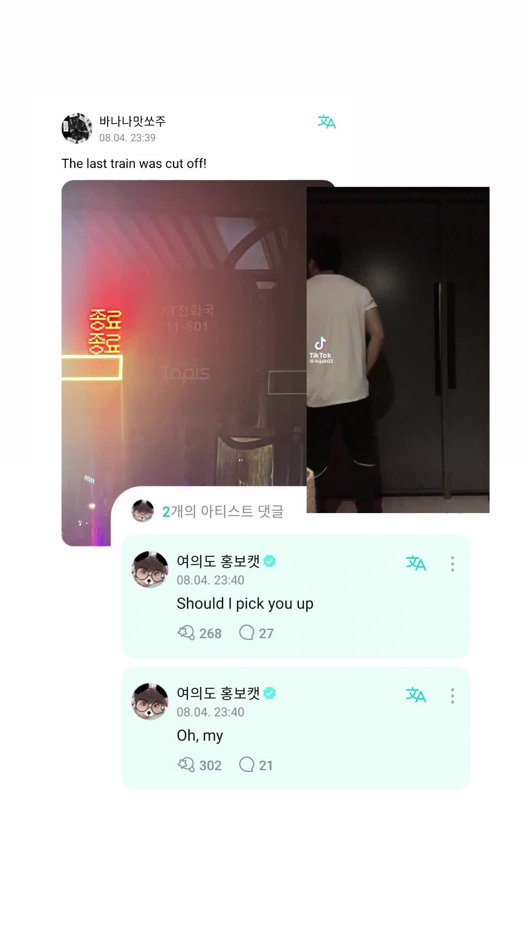 @Sungz- bring heeseung back pls