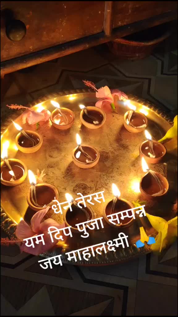 @Nita Sharma
