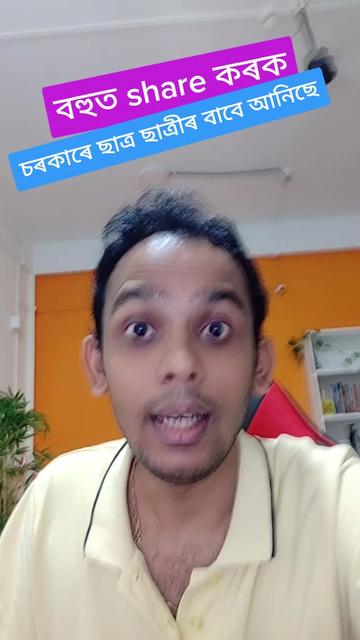 @Bhaskar Dutta