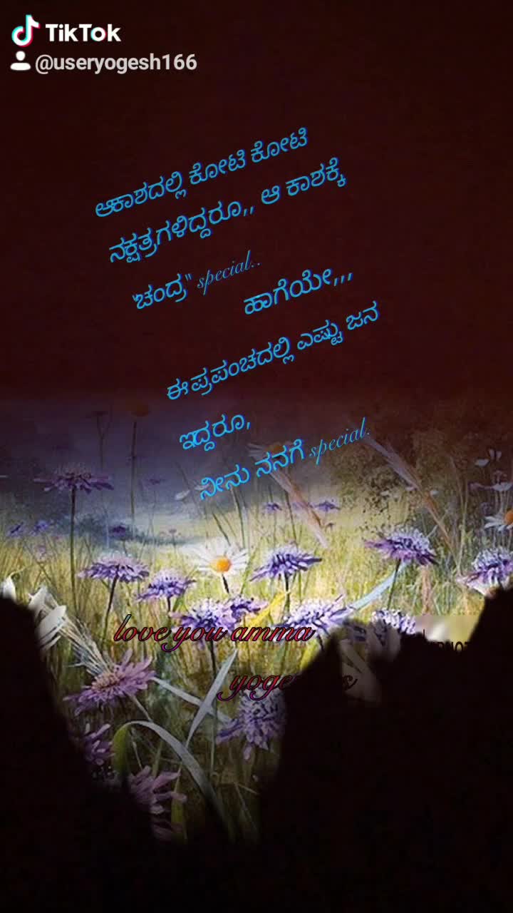 @yogesh nayak s s