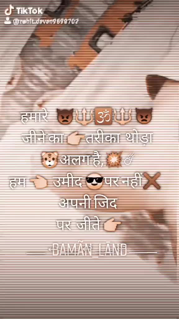@rohit_DAvåÑ๐๐
๐๏ธ