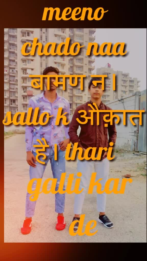 @Ajaybaman6064