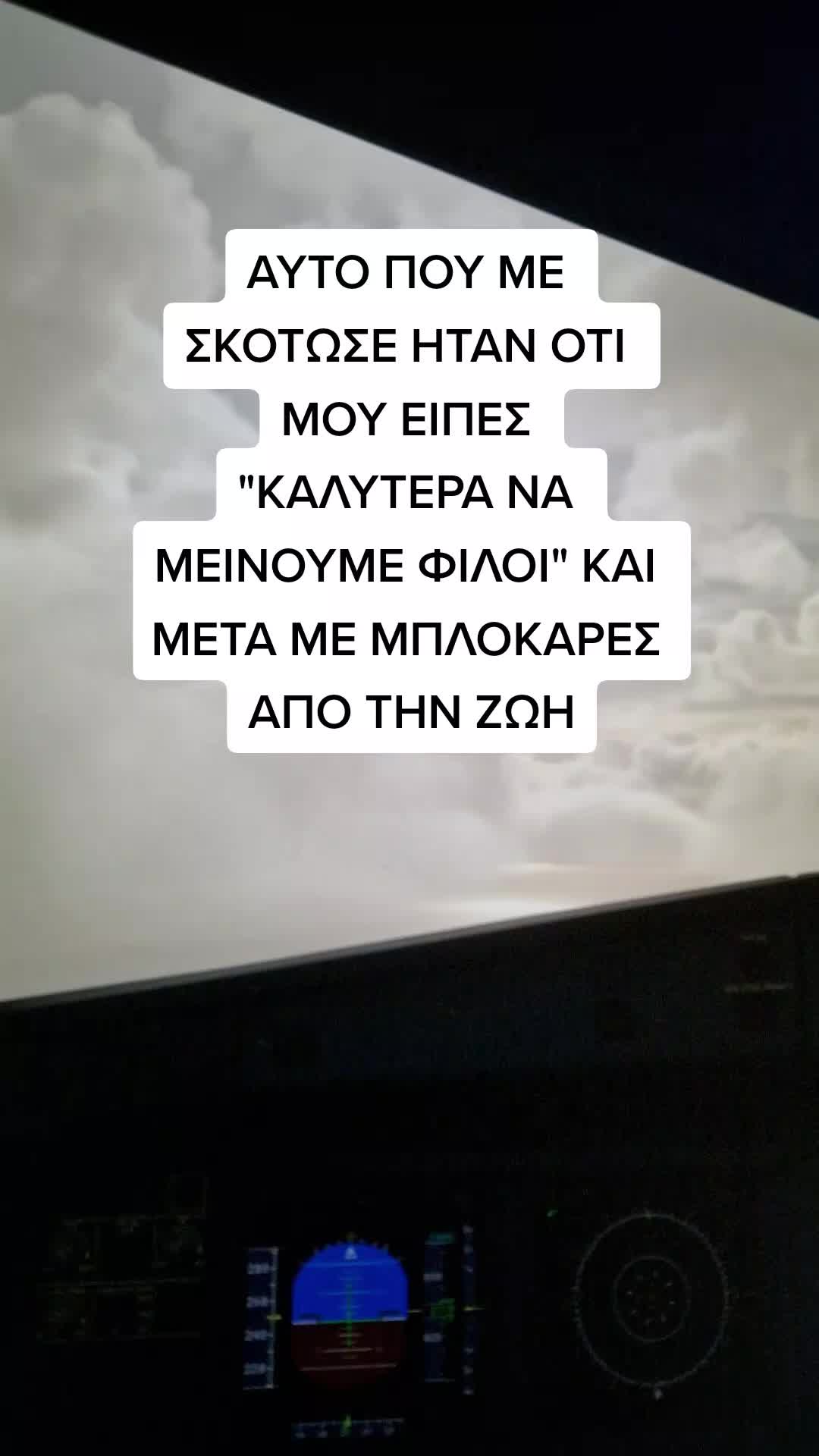 @Kapetan Nikolas
