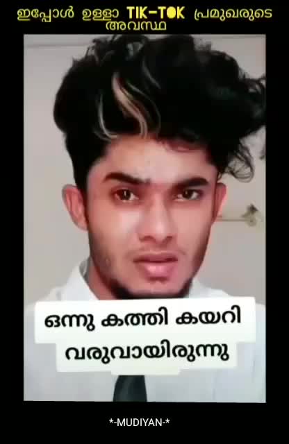 @rinas bhasi