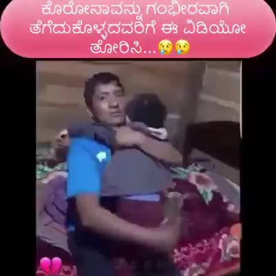 @theerthesh Kumar