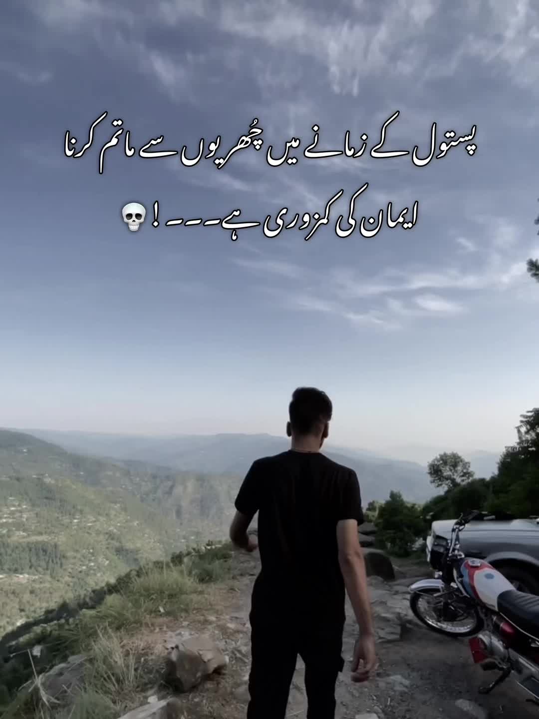 @𝐔 𝐌 ع 𝐑 🌚🚩