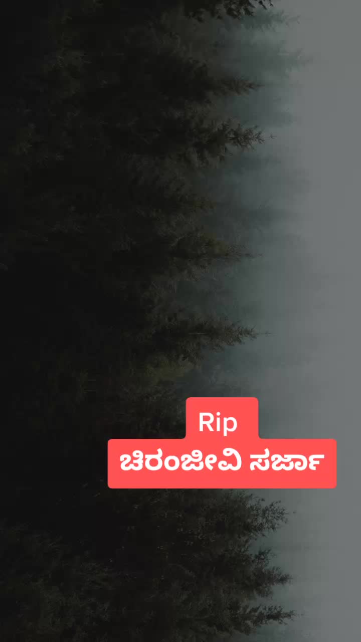 @ಡಾಲಿ 🔥🔥