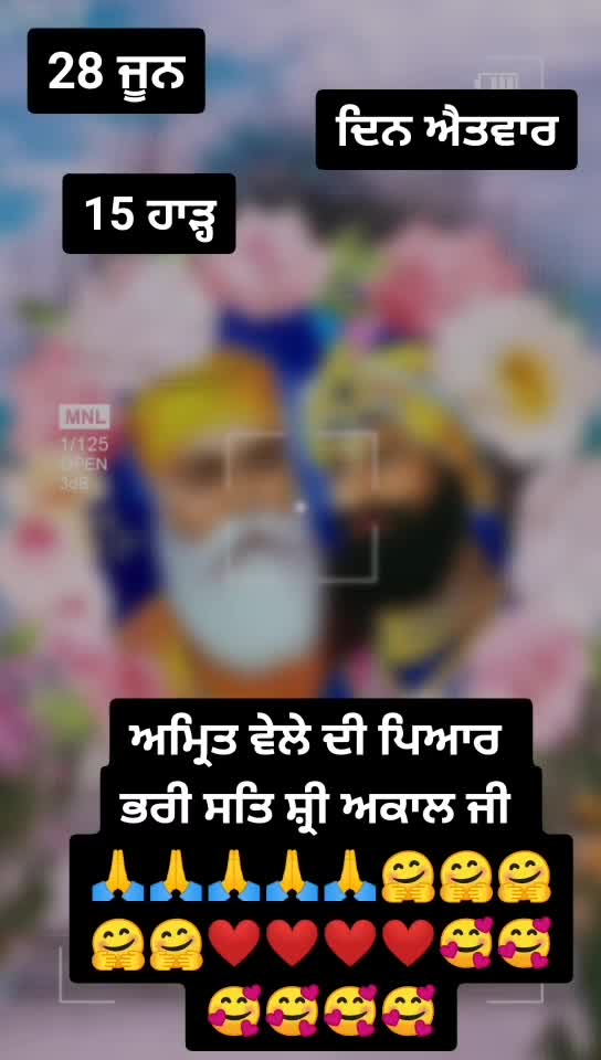 @❣️ਸਰਦਾਰਾਂ ਦੀ ਧੀ❣️