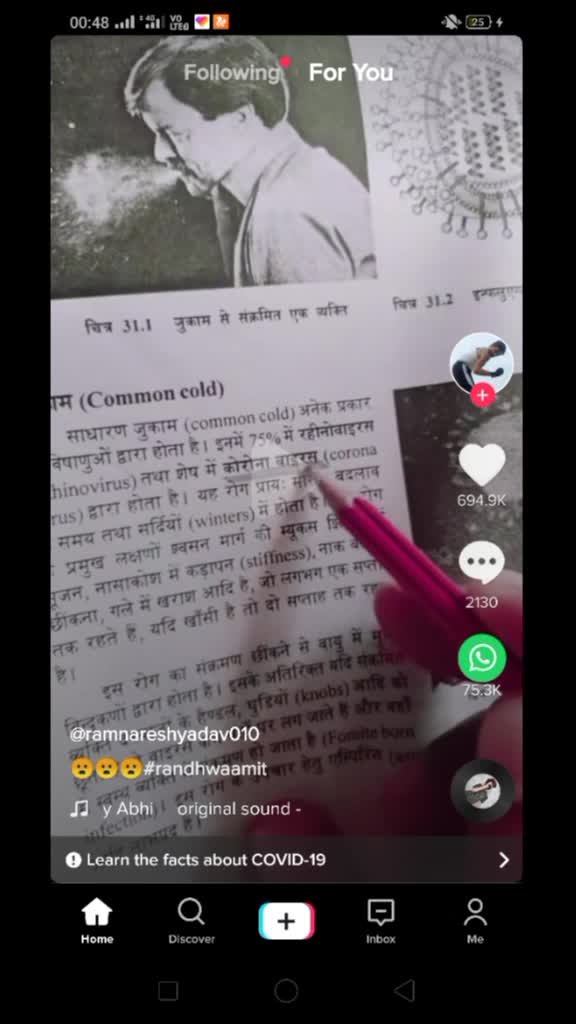@manish kumhar 1