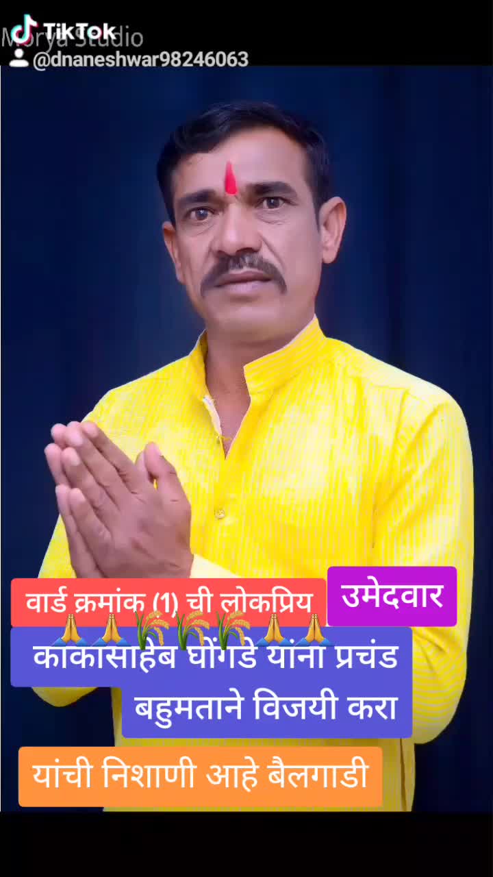 @शेतकरी ज्ञानेश्वर