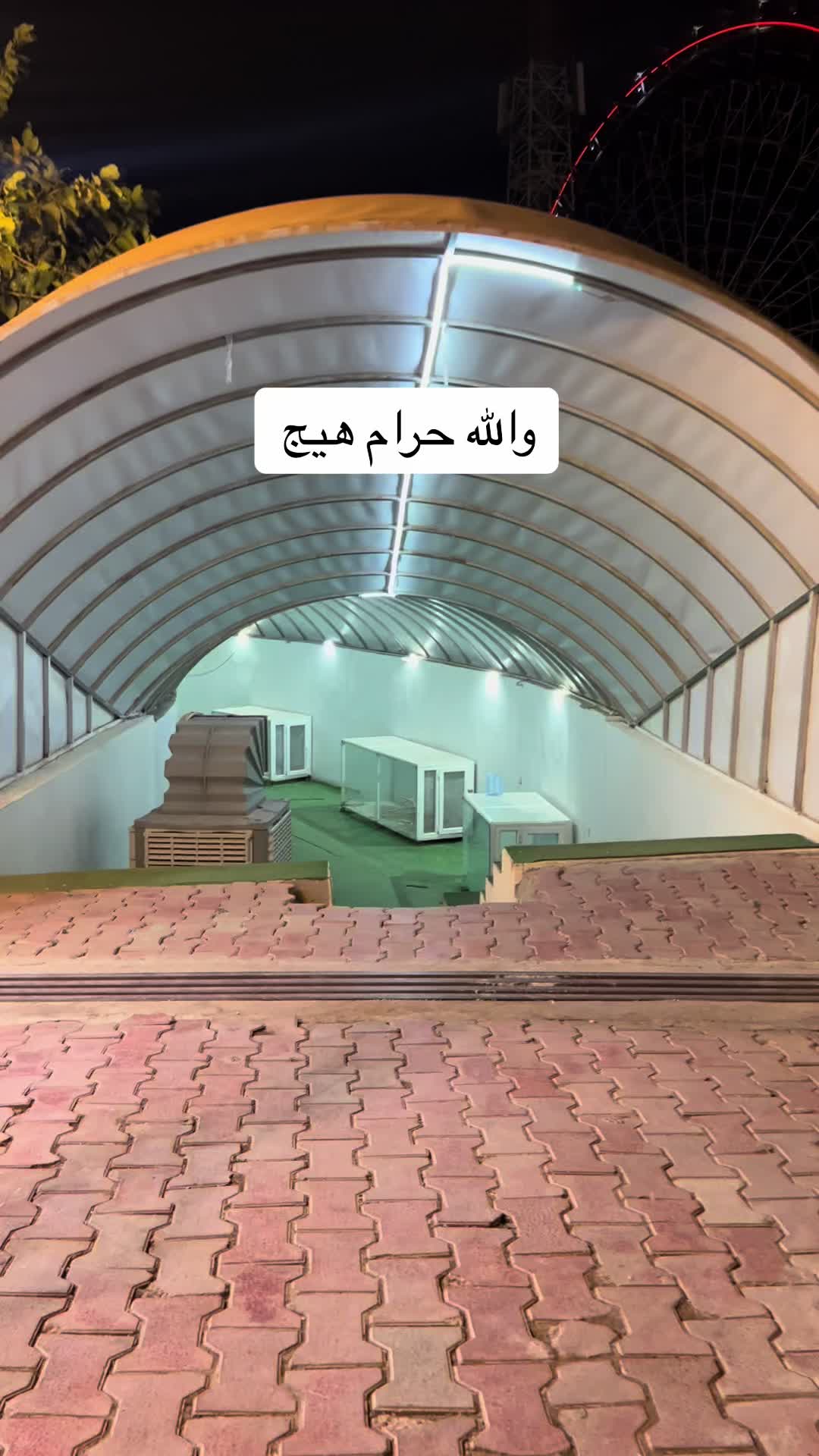 @السليمانيه مدينتي