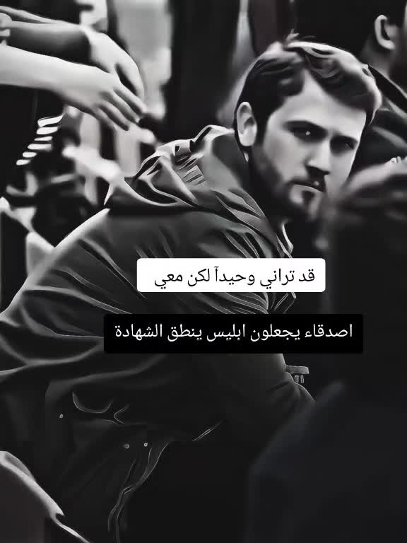 @توباك شاكور😎