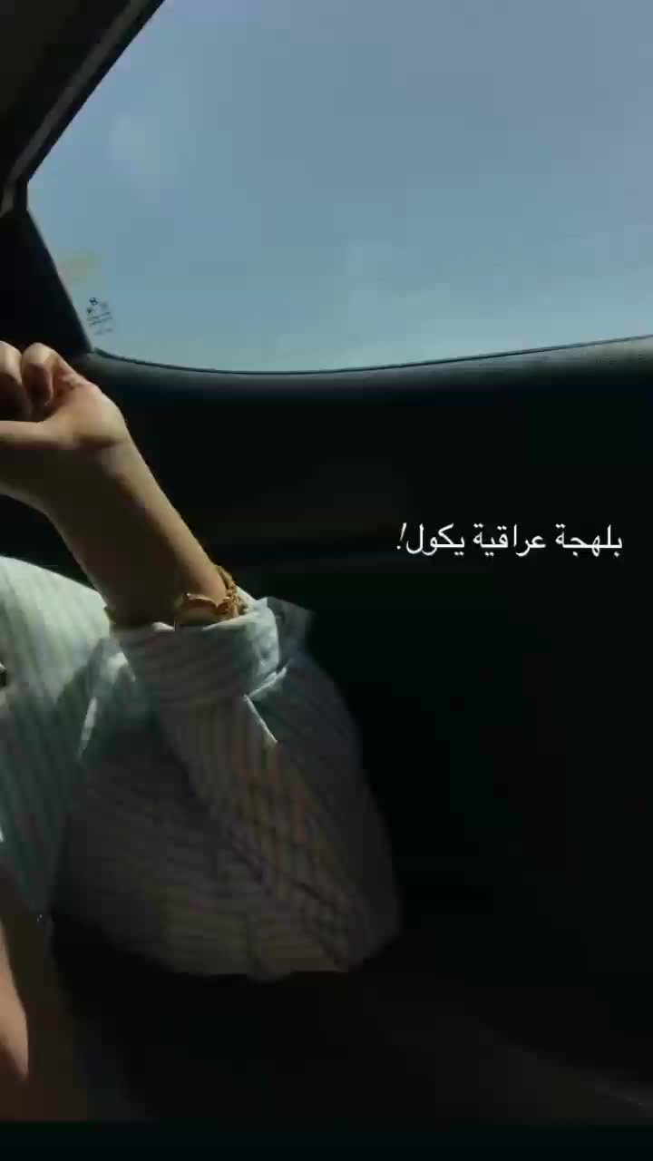 @افتيليا مراد 🇮🇶