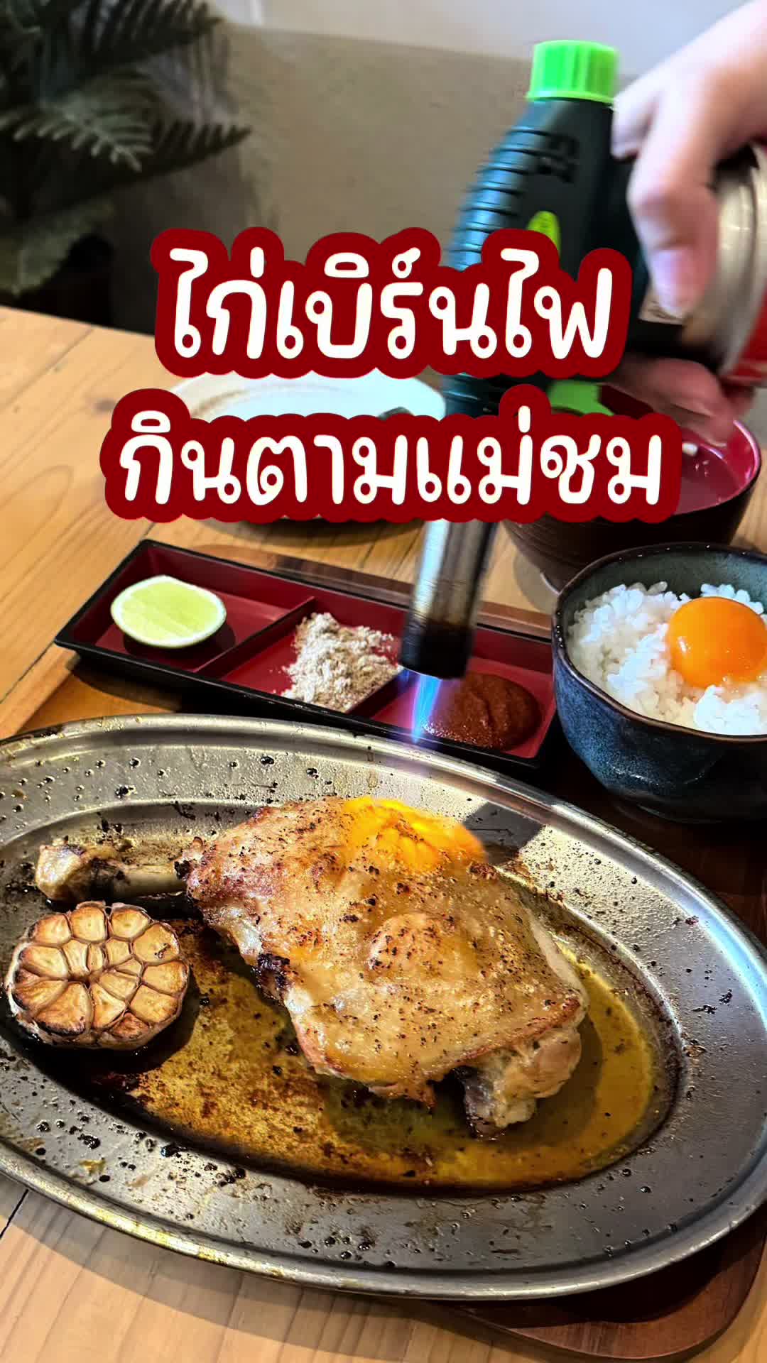 @พุง2ชั้นตะลุยกิน