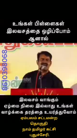 @பிரியகுமரன்