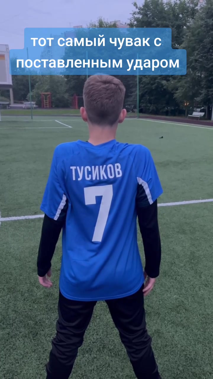 @Жемчужина Футбола