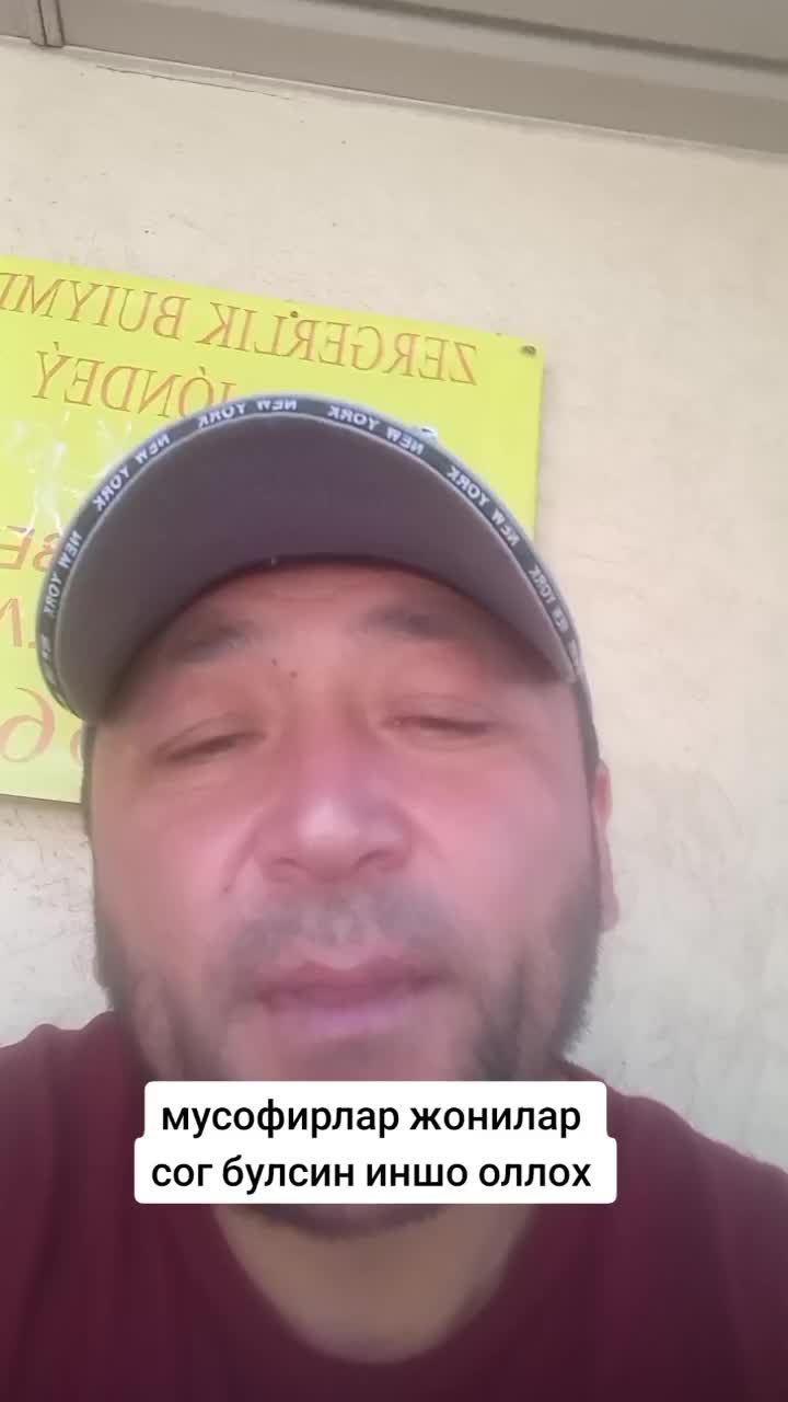 @шерхан 0007