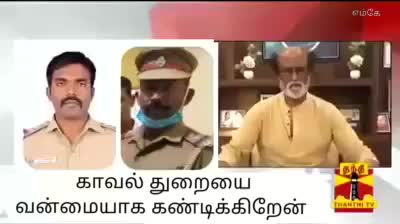 @userJeeva