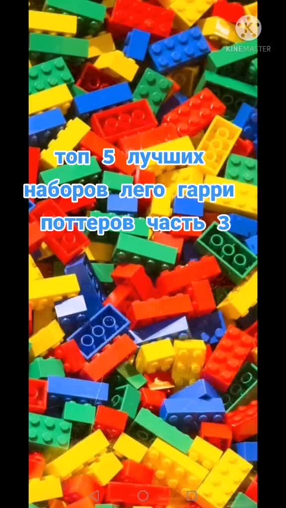 @Lego Nikita's