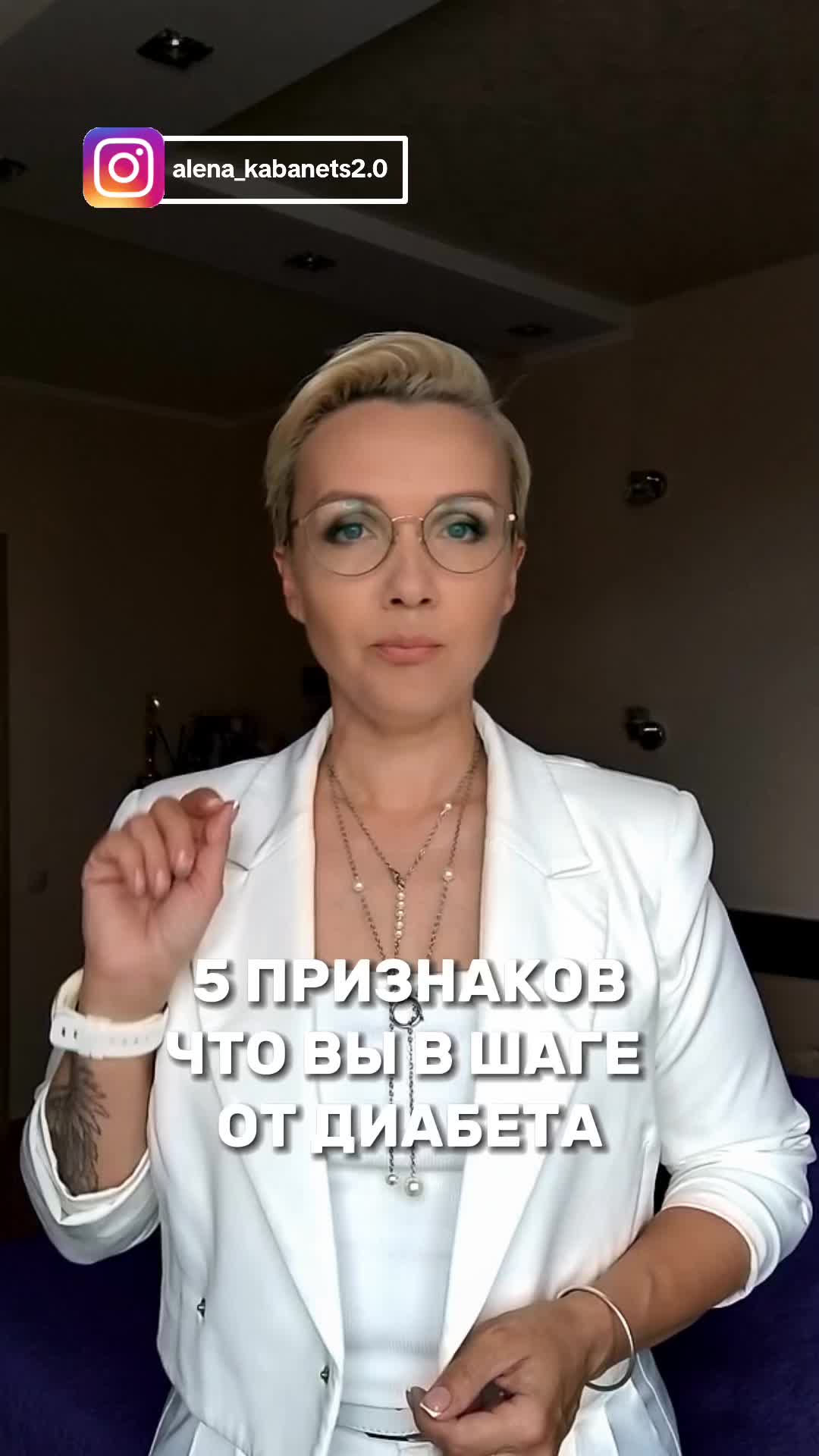 @alena_kabanets