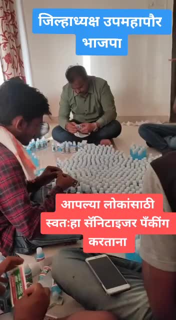 @Vijay_autade_patil