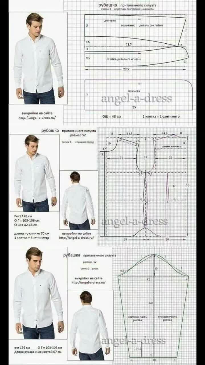 @Fashion Pattern Making