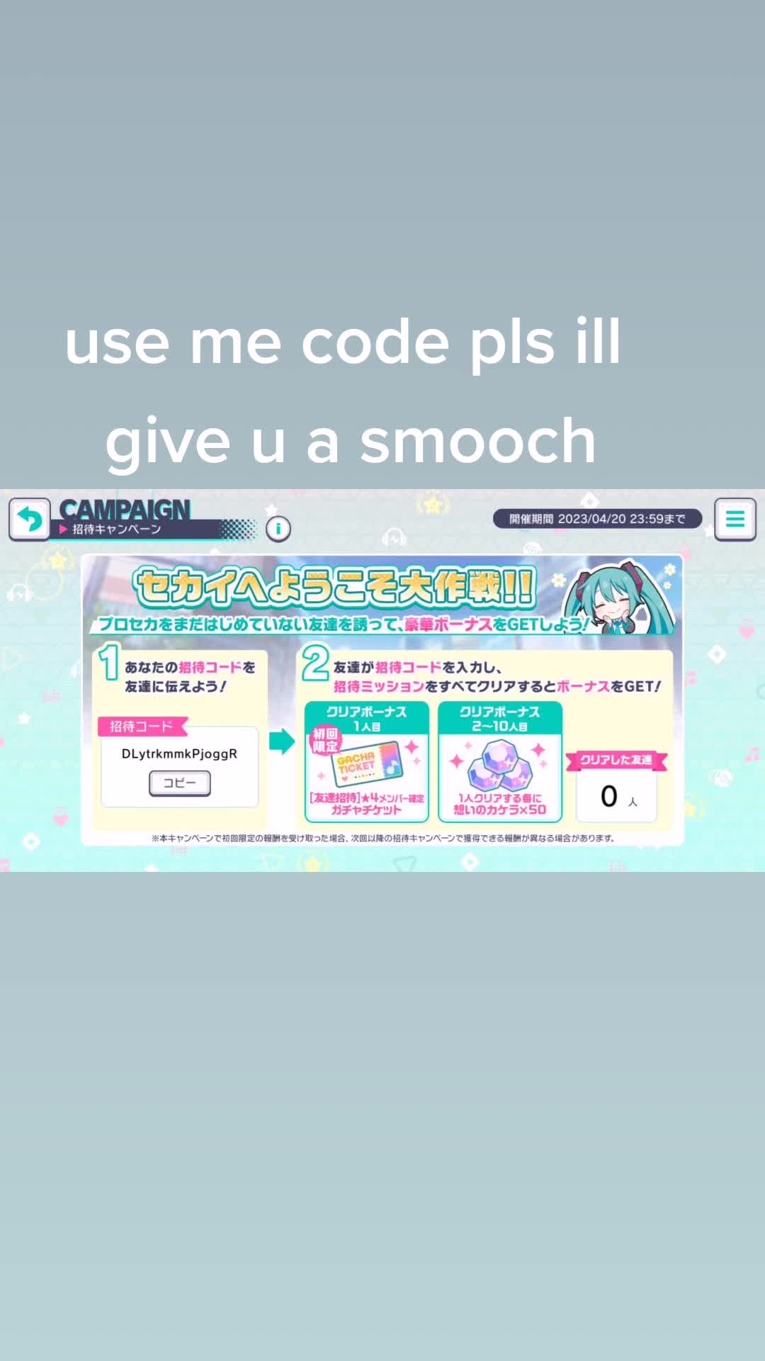 @The akito ever.