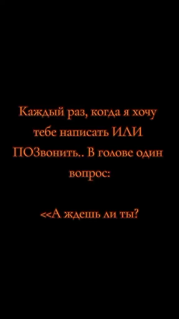 @Amor_fati💔
