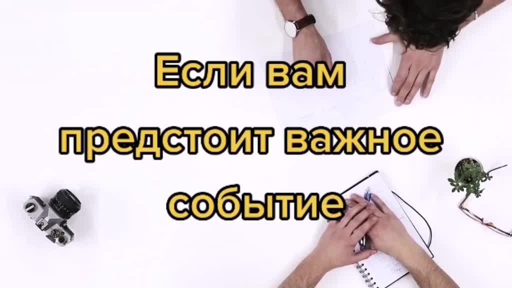 @Заговоры и шепотки