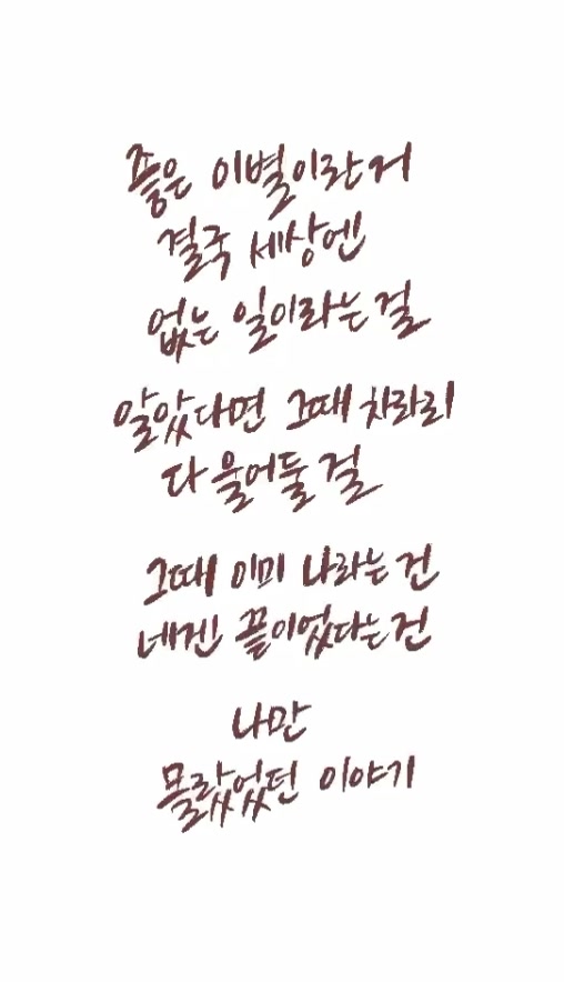@천사의정원