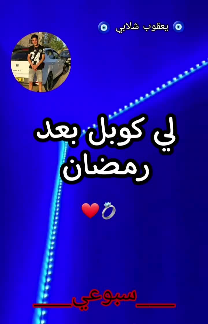@سبوعي